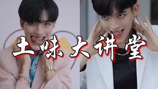 【土味讲堂】深度剖析蜥蜴人 ！