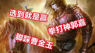 为什么初代神赵云永远是阴间武将之首？