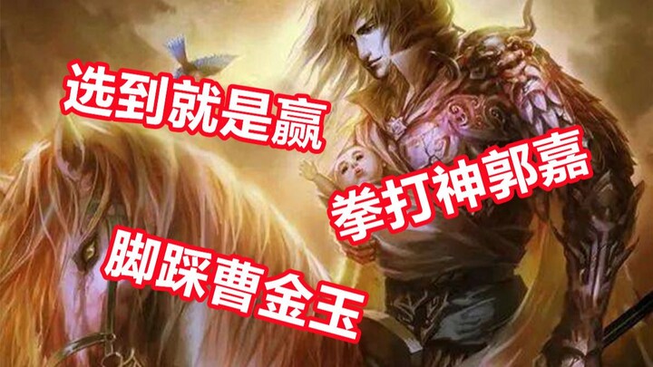 为什么初代神赵云永远是阴间武将之首？