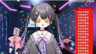 老板刚才没看到能在表演一次吗