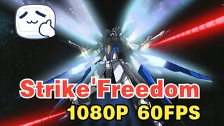 [Tonton sekali] Gundam SeedDestiny, layar pertarungan penuh StrikeFreedom (Bagian 1)