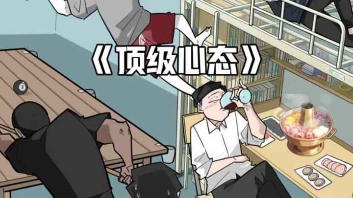 Calm your mind—Be water, my friend.