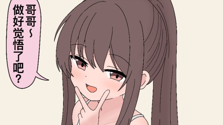 รูปแบบต่างๆ ของน้องสาวผมทรงแตกต่างกัน