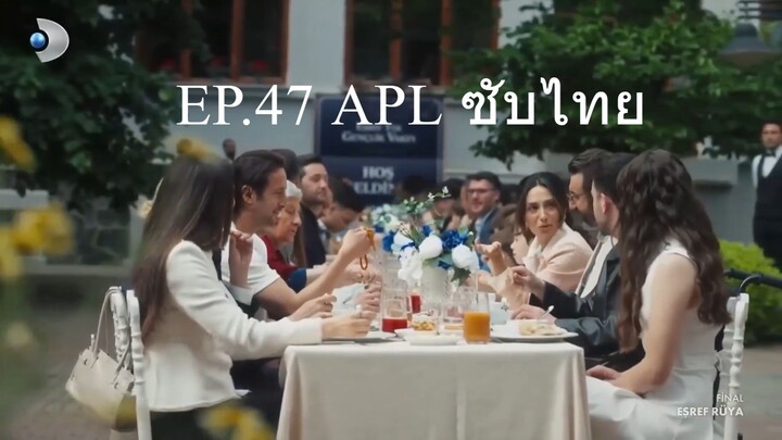 ER-EP.47 ซับไทย (จบ ซีซั่น 2 )