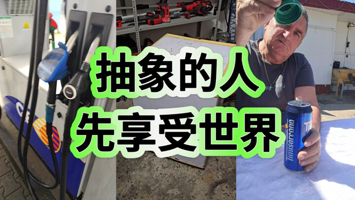 تاي كه ناو لاؤ جيا – الحلقة الرابعة 😂 الكثير من المعلومات المفيدة!