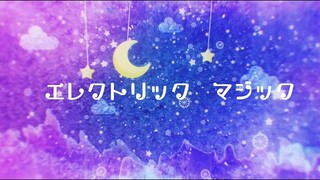 Electric Magic【NARUTO MMD】NARUHINA*BORUTO*HIMAWARI