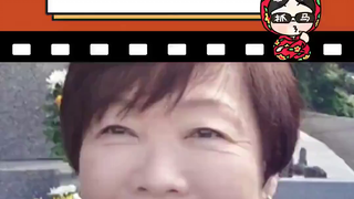 أبيه أكيهيسا: بعد وفاة زوجي، سعادتي تفوق ما يمكنك تخيله!