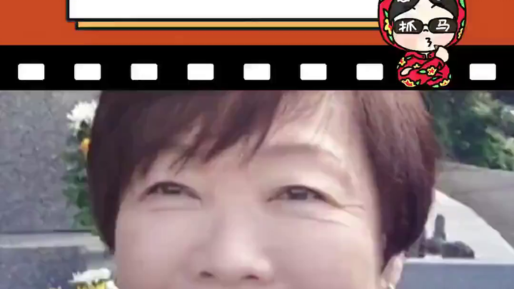 أبيه أكيهيسا: بعد وفاة زوجي، سعادتي تفوق ما يمكنك تخيله!