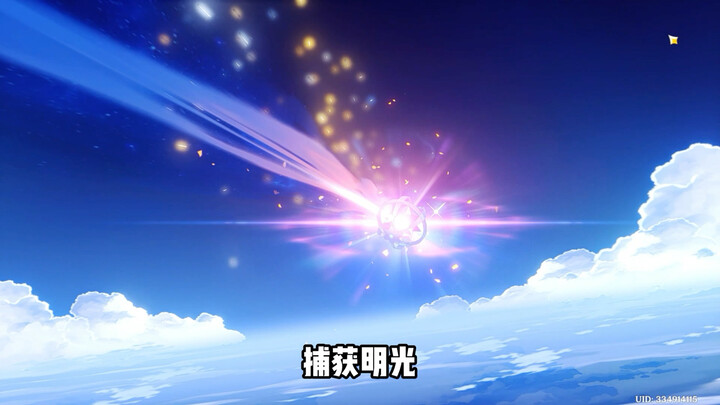Genshin Impact Cow