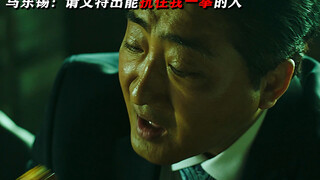 吃饭吧唧嘴可不是好习惯
