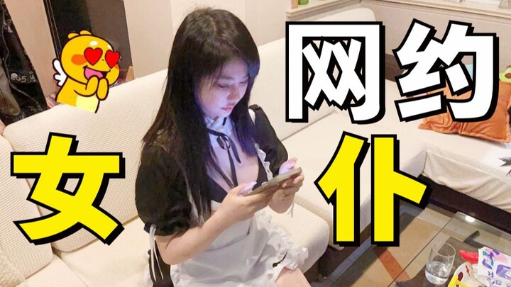 After giving the female anchor 10,000, the offline maid will never forget this night!