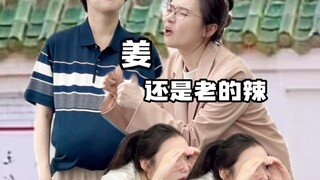 当恋情还没公布