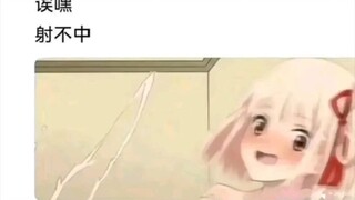 限流三期合并补档