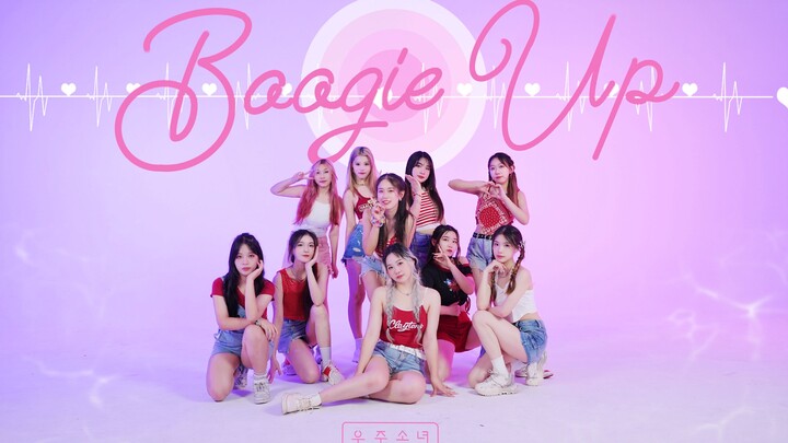 Cosmic Girls reunite! Still here in 2023... A beautiful cover of Yu Shao's hit summer anthem "Boogie