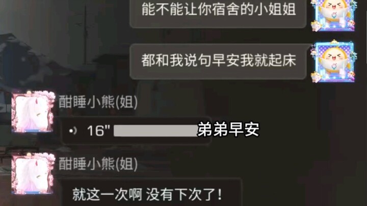 ประสบการณ์เป็นยังไงเมื่อสาวห้องพักมาทักทายตอนเช้า?