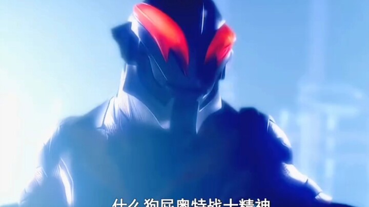 “这个时候的贝利亚真的强！，直接一口气解决整个光之国！”