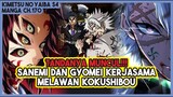 KNY S4 (170) KOMBINASI PERNAFASAN!!! Sanemi dan Gyomei Kerjasama Melawan Kokushibou!!