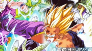 Dragon Ball Z [AMV] The Day of Destiny