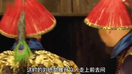Episode 28 | Kaisar Qianlong menemukan rahasia besar di gudang beras, lalu mengutus Liu Tongxun seba
