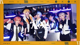 ヘイヴン（haven/避风港）【Vivid BAD SQUAD × 鏡音レン】