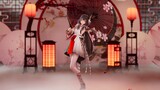 [Ống kính cố định/60 khung hình/Selena] Fenglin Zui Xiaoshuang, Qingyu chơi Tianyin