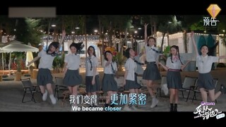 [ENG SUBS] 221109 Seaside Band - Episode 0 (Full)