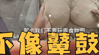 [Akane Hong Xiaoyin] Watch "Replica of Indian Slime Cookies! The more I make it, the more familiar i