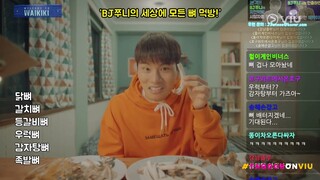 Lee Joon Ki bilang isang mukbanger?! | Welcome to Waikiki (Tagalog Dub) | Viu