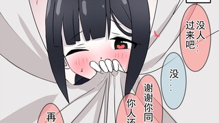 当你遇见保健室里吃错药的女同学时，但是不同好感度
