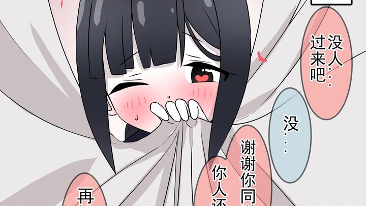 When you meet a female classmate who took the wrong medicine in the health room, but the favorabilit