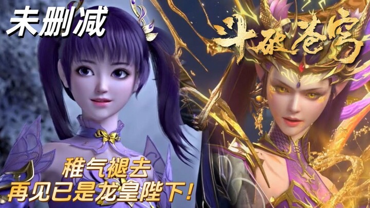 Pertempuran episode 186 Pembantaian Istana Jiwa