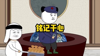 胜则一笔带过，败则上下两册！