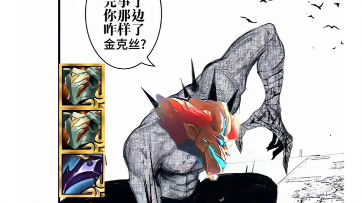 Who is the next challenger?