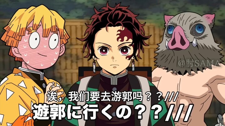 หากหยวนอีกลับชาติมาเกิดเป็นตันจิโร่ · ตอนย่านโคมแดง (ตอนบน) [บรรยายภาษาจีนคุณภาพสูง]