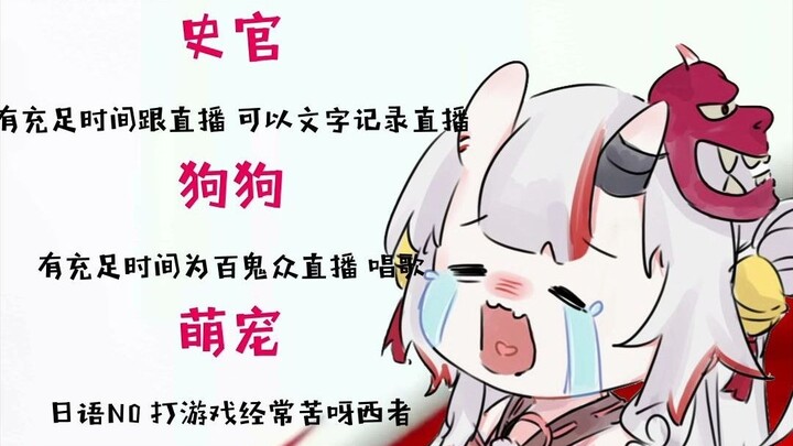 【百鬼绫目】狗狗宽带