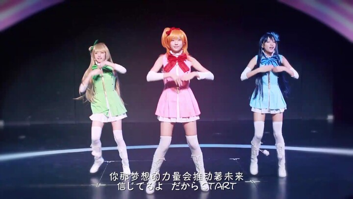 [LL Rulez] Li Yitong, Huang Tingting, and Yi Jia'ai take on the START DASH challenge.