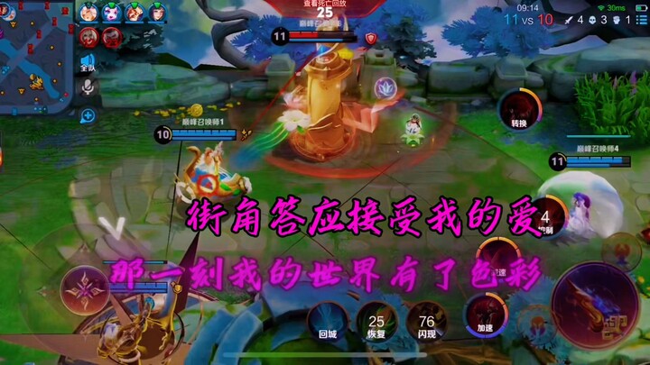 Đường đối kháng gió nổi sương mù, chẳng ai hay tôi đã đến từ đâu!