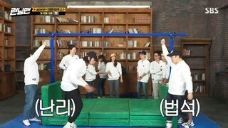 Running Man Ep 530