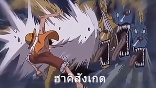 ฮาคิสังเกต
