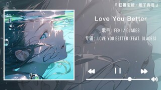 "The Diva Will Also Whisper Heart-fluttering Love Words to You" || "Love You Better"