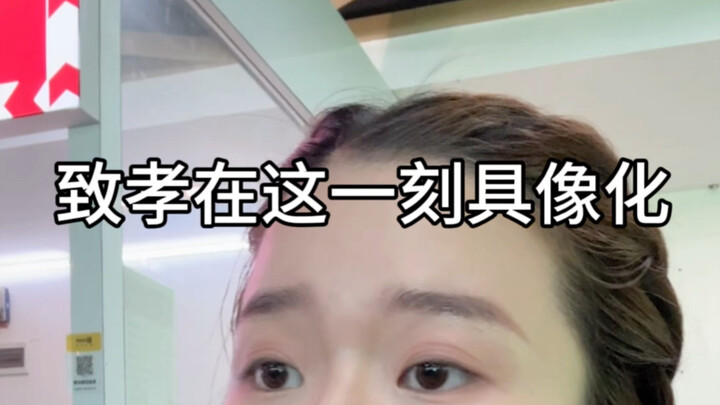 عظام طعام الأطفال تُترك للوجبة الرئيسية للوالدين