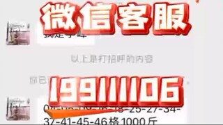 【同步查询聊天记录➕微信客服199111106】怎样偷偷监控老公手机-无感同屏监控手机