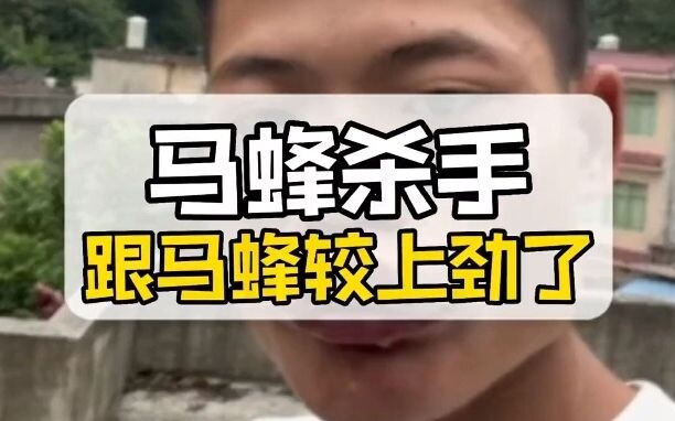 นักล่าต่อหัวเสือ ชาวเน็ตถึงกับไม่พอใจ ต่อหัวเสือ: ฉัน... เจ้า... อ๊าก!