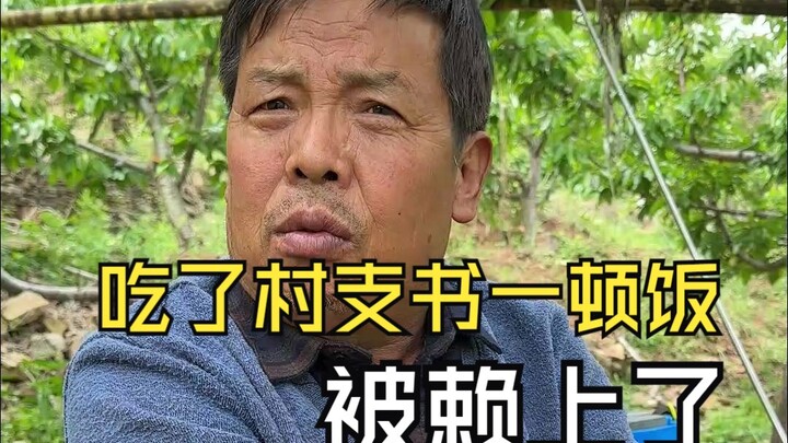 Village Party Secretary Zhang Zien Was Once the Village’s Punching Bag—What Worries Him Most Today?