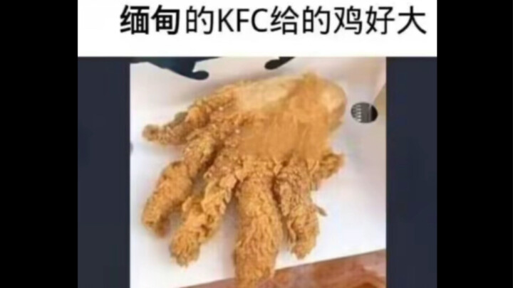 Meme Kocak｜Jujur Aja, Ayam Goreng Myanmar Lumayan Murah dan Berkualitas!