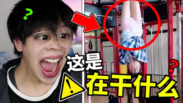Thật kinh tởm! Hành vi của Internet thật quá đáng! [Video Tushy]