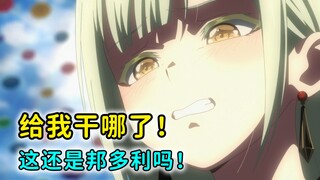 丰川祥子！罪大滔天！观众苦不堪言！【2025年一月新番吐槽】