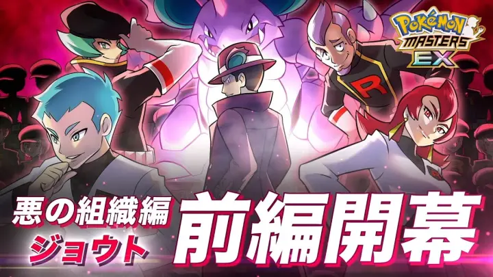 公式 アニメ ポケットモンスター 6月17日 金 放送分予告 開幕 マスターズトーナメント Bilibili