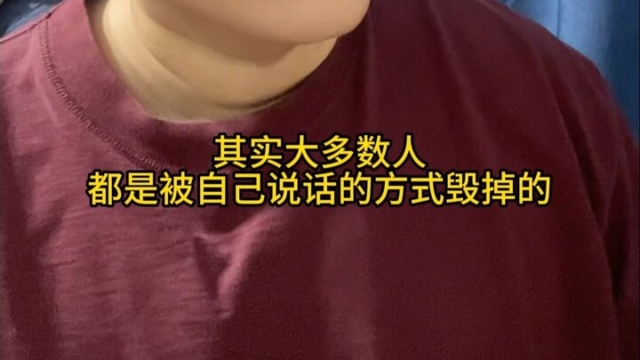 A lot of people actually get ruined by the way they talk.