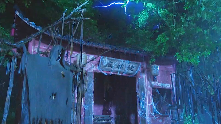 孟婆端汤阎王笑，活人莫走姥姥庙